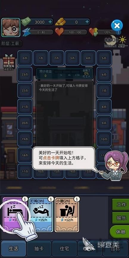 必威APP官网入口发布与最新地址说明